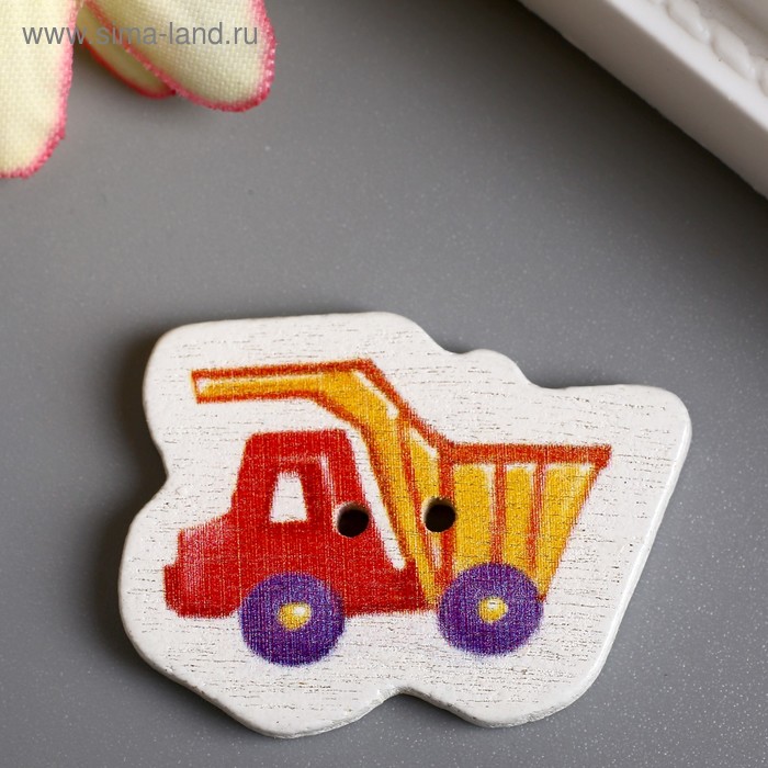 Набор пуговиц для творчества дерево "Яркий грузовичок" набор 15 шт 2,1х2,9 см
Набор пуговиц для творчества дерево "Яркий грузовичок" набор 15 шт 2,1х2,9 см