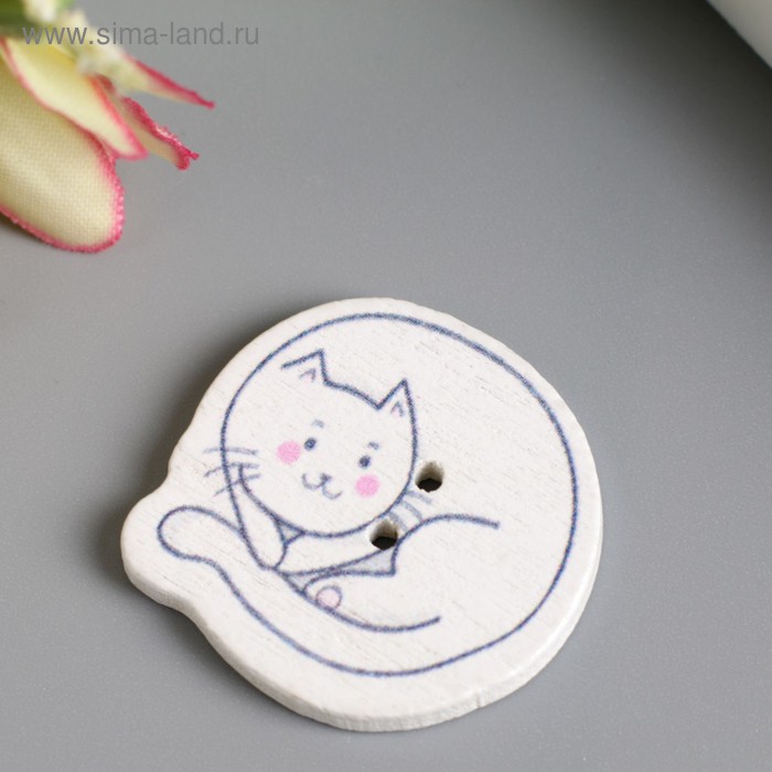 Набор пуговиц для творчества дерево "Белый котик" набор 14 шт 2,6х2,5 см
Набор пуговиц для творчества дерево "Белый котик" набор 14 шт 2,6х2,5 см