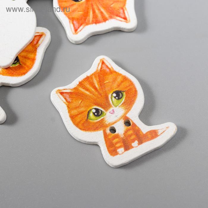 Набор пуговиц для творчества дерево "Рыжий котёнок" набор 15 шт 3х2,6 см
Набор пуговиц для творчества дерево "Рыжий котёнок" набор 15 шт 3х2,6 см