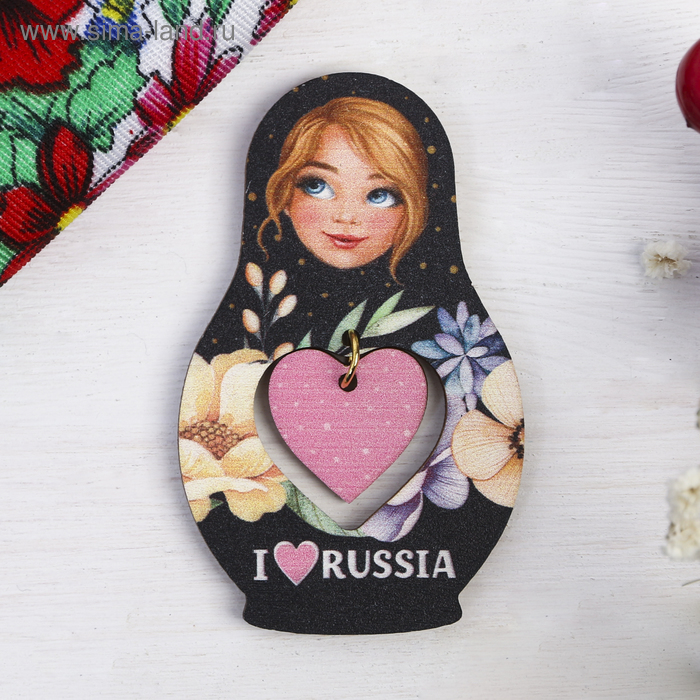 Магнит-матрёшка с подвесом I love Russia, цветы
Магнит-матрёшка с подвесом I love Russia, цветы