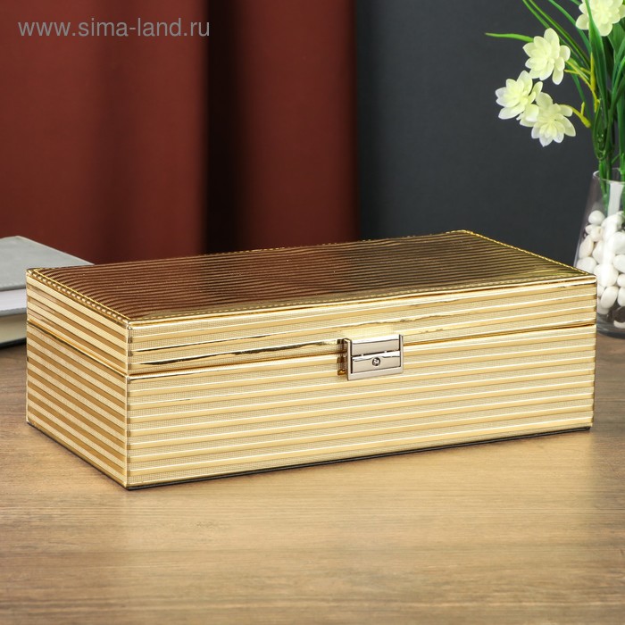 Шкатулка кожзам под часы 2 отделения и бижутерию "Полосы" золото лак 9х30х15,5 см
Шкатулка кожзам под часы 2 отделения и бижутерию "Полосы" золото лак 9х30х15,5 см