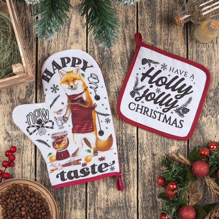 Новогодний набор кухонный Happy new taste: варежка-прихватка 20х28см, прихватка 17х17 35% хл,65% п/э
Новогодний набор кухонный Happy new taste: варежка-прихватка 20х28см, прихватка 17х17 35% хл,65% п/э