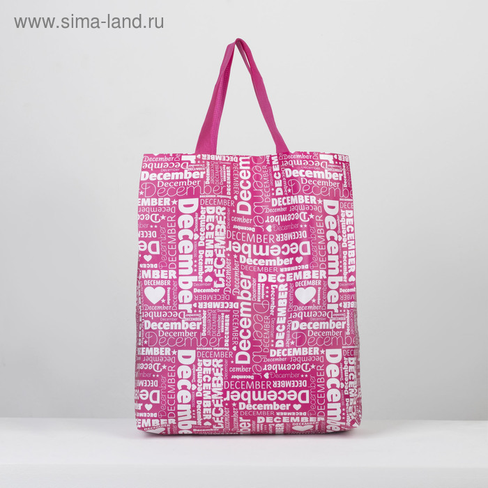 Сумка без молнии, цвет малиновый
Сумка без молнии, цвет малиновый