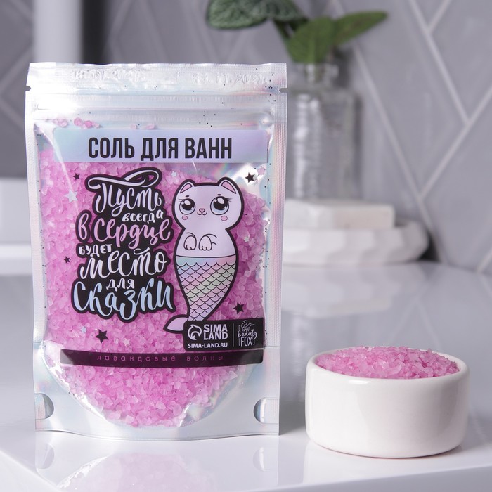 Волшебная соль для ванн "Которусалочка", 150 гр,Лавандовые волны
Волшебная соль для ванн "Которусалочка", 150 гр,Лавандовые волны