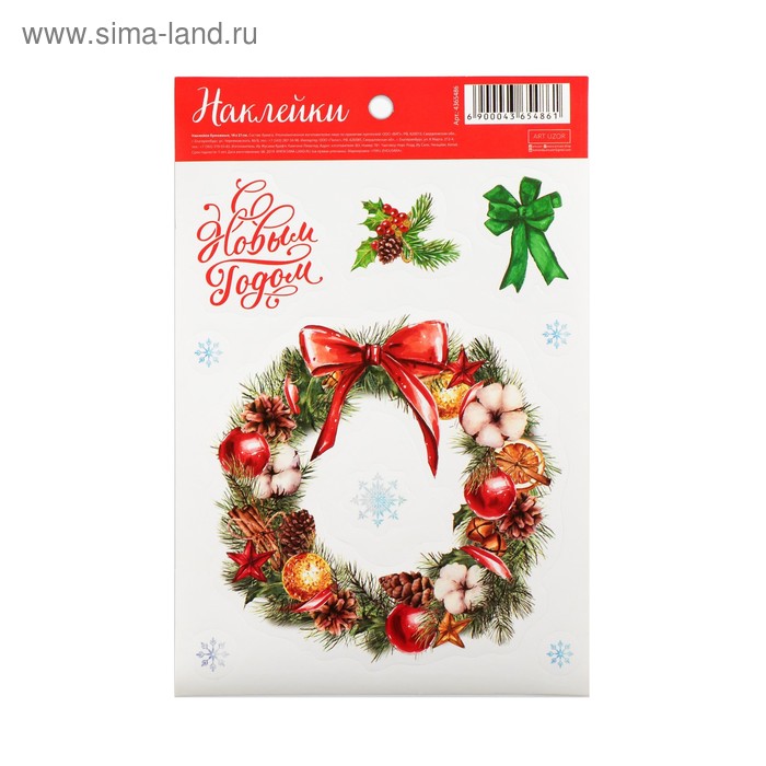 Бумажные наклейки «Новогодний венок», 14 × 21 см
Бумажные наклейки «Новогодний венок», 14 × 21 см