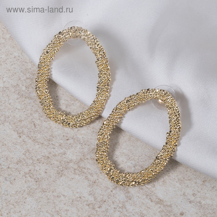 Серьги металл "Орбита", цвет золото
Серьги металл "Орбита", цвет золото