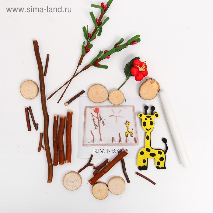 Набор для творчества эко декора «Весёлый жираф» клей 15 мл
Набор для творчества эко декора «Весёлый жираф» клей 15 мл