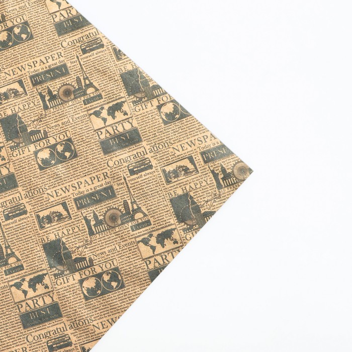 Бумага упаковочная крафтовая «Газета», 50 × 70 см
Бумага упаковочная крафтовая «Газета», 50 × 70 см
