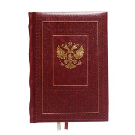 Ежедневник недатированный А5, 176 листов deVENTE Symbol, искусственная кожа, тонированный блок, золотой срез, ляссе, карта, коричневый, в подарочной к
Ежедневник недатированный А5, 176 листов deVENTE Symbol, искусственная кожа, тонированный блок, золотой срез, ляссе, карта, коричневый, в подарочной к