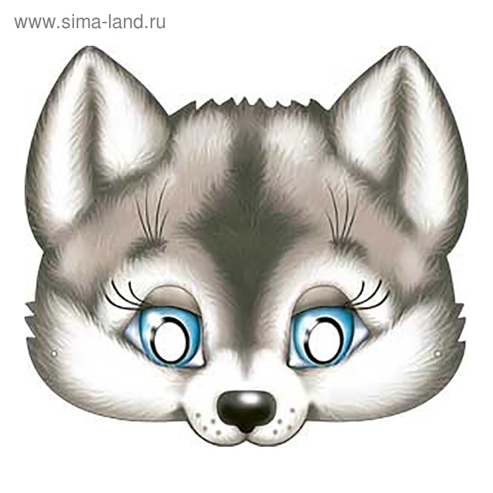 Карнавальная маска «Волчонок»
Карнавальная маска «Волчонок»