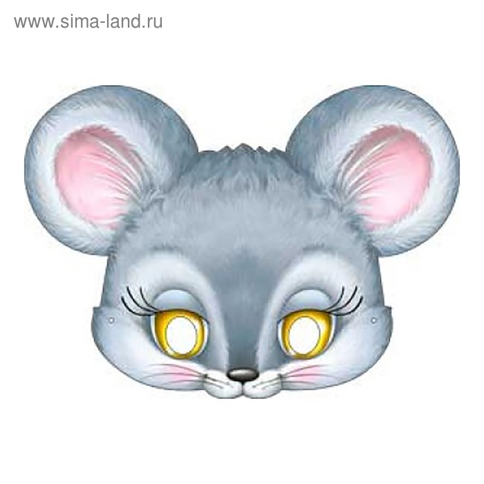 Карнавальная маска «Мышонок», картон, 376 x 178
Карнавальная маска «Мышонок», картон, 376 x 178