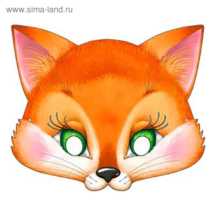 Карнавальная маска «Лисёнок», картон, 376 x 178 
Карнавальная маска «Лисёнок», картон, 376 x 178