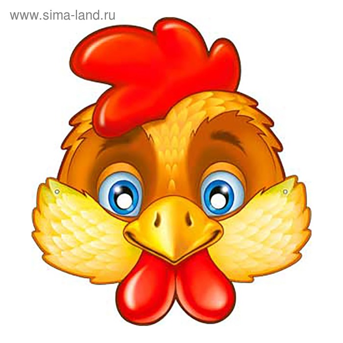 Карнавальная маска «Петушок»
Карнавальная маска «Петушок»