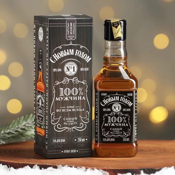 Гель для душа «100% мужчина» с ароматом виски 250 мл
Гель для душа «100% мужчина» с ароматом виски 250 мл