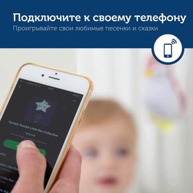 Беспроводная колонка+проигрыватель+ночник ZAZU «Пингвинёнок Зои», от 0 месяцев, цвет розовый
Беспроводная колонка+проигрыватель+ночник ZAZU «Пингвинёнок Зои», от 0 месяцев, цвет розовый