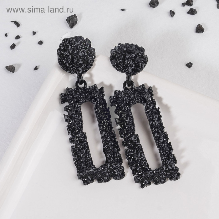 Серьги металл "Карибы", цвет чёрный
Серьги металл "Карибы", цвет чёрный