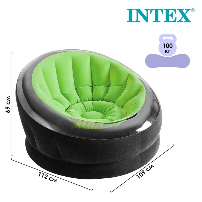 Кресло надувное, 112 х 109 х 69 см, цвета МИКС, 68582NP INTEX
Кресло надувное, 112 х 109 х 69 см, цвета МИКС, 68582NP INTEX