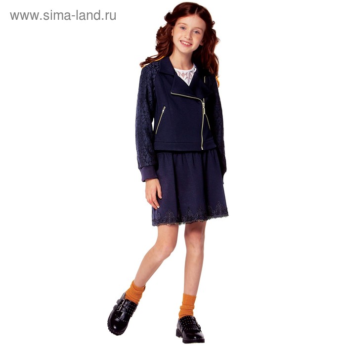 Жакет для девочек, рост 164 см, цвет синий 
Жакет для девочек, рост 164 см, цвет синий