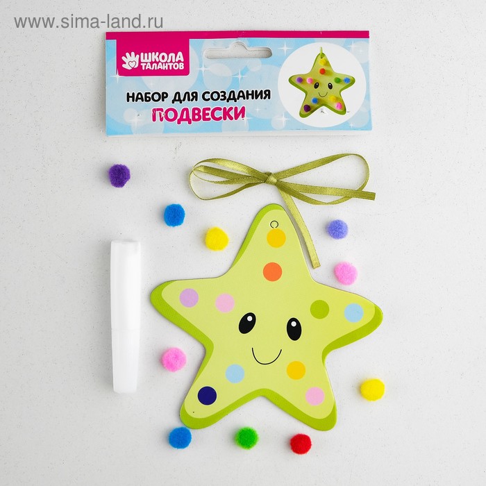 Набор для создания подвески «Звёздочка» клей 6 мл
Набор для создания подвески «Звёздочка» клей 6 мл