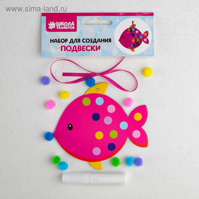Набор для создания подвески «Рыбка» клей 6 мл
Набор для создания подвески «Рыбка» клей 6 мл
