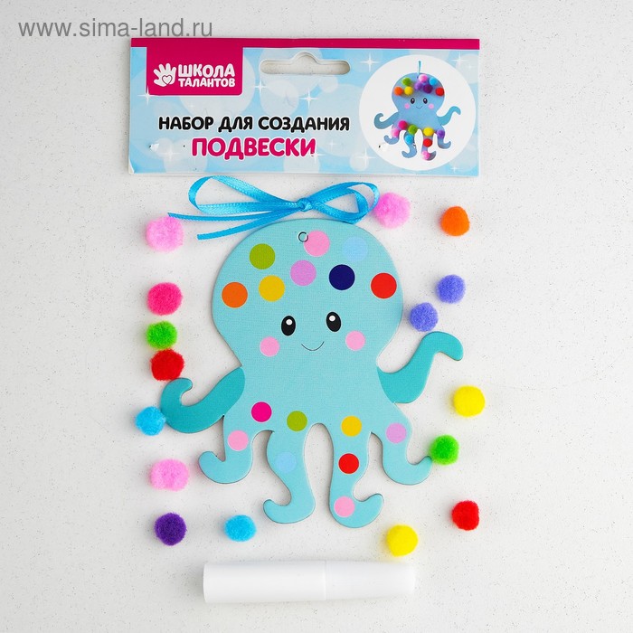 Набор для создания подвески «Осьминог» клей 6 мл 
Набор для создания подвески «Осьминог» клей 6 мл