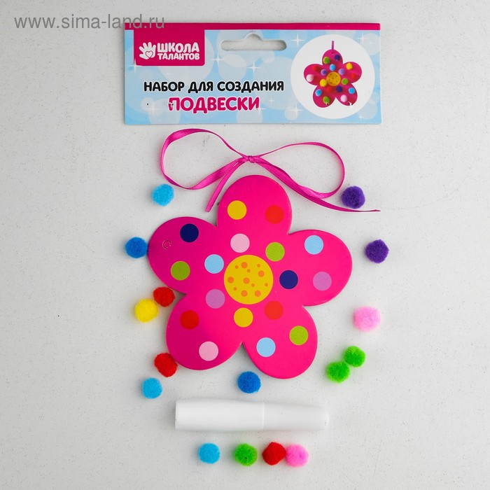 Набор для создания подвески «Цветочек» клей 6 мл
Набор для создания подвески «Цветочек» клей 6 мл