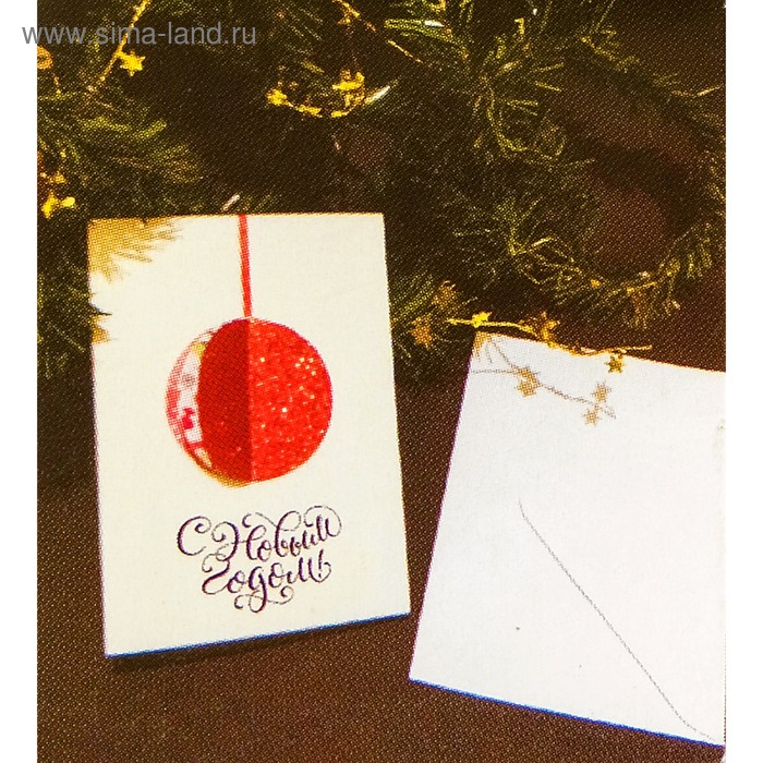 Набор для создания новогодней поздравительной открытки «Шарик»
Набор для создания новогодней поздравительной открытки «Шарик»