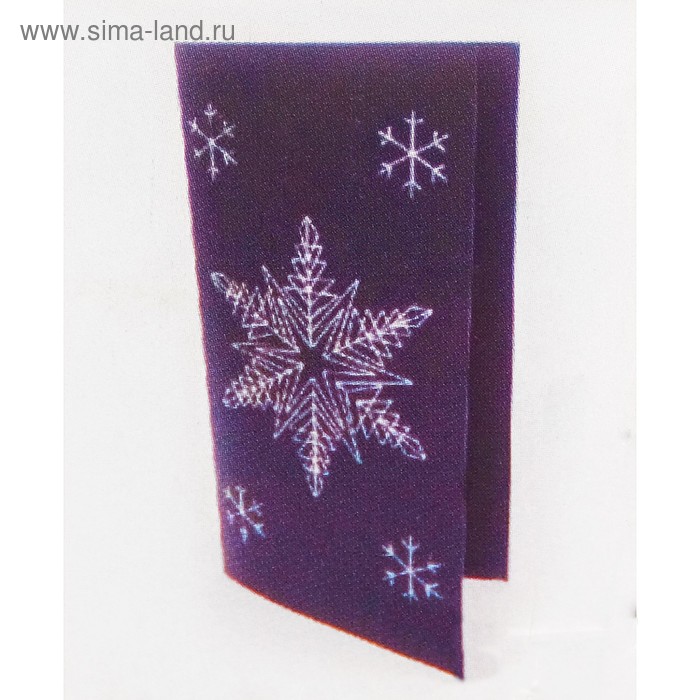 Набор для создания новогодней поздравительной открытки - изонить «Снежинки»
Набор для создания новогодней поздравительной открытки - изонить «Снежинки»