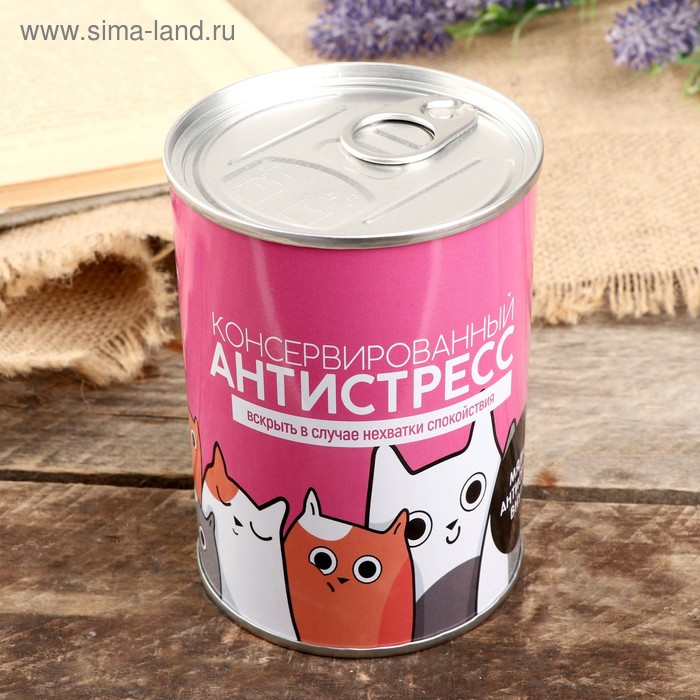 Сувенир банка "Консервированный антистресс" внутри: мялка-антистресс 10х7,3х7,3 см
Сувенир банка "Консервированный антистресс" внутри: мялка-антистресс 10х7,3х7,3 см