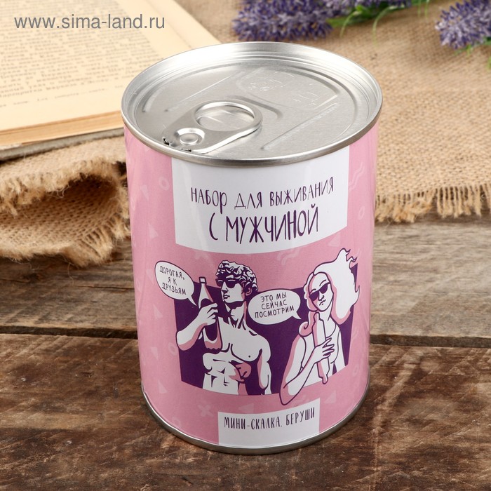 Сувенир банка "Набор для выживания с мужчиной" внутри: беруши 10х7,3х7,3 см
Сувенир банка "Набор для выживания с мужчиной" внутри: беруши 10х7,3х7,3 см