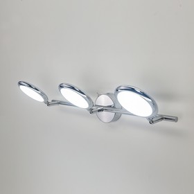 Светильник Бильбо, 15Вт LED, 1050Lm, 4000K, хром 
Светильник Бильбо, 15Вт LED, 1050Lm, 4000K, хром