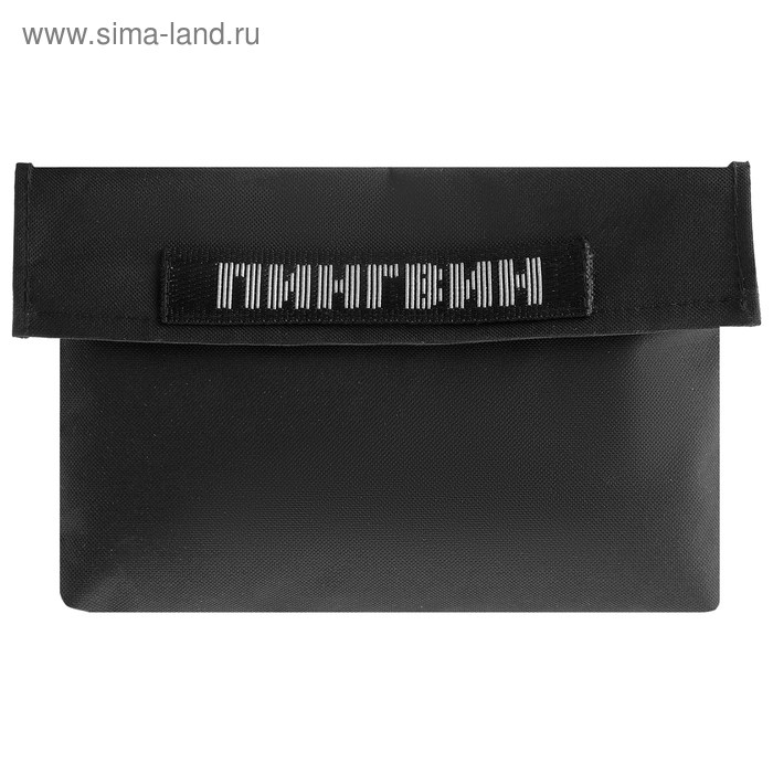 Чехол-сумка для ввёртышей длиной до 20 см, цвет чёрный
Чехол-сумка для ввёртышей длиной до 20 см, цвет чёрный