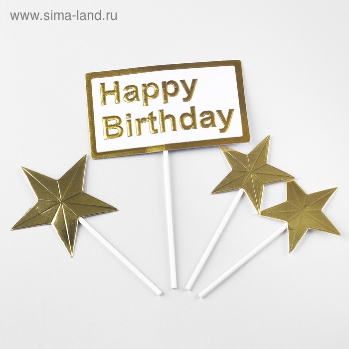Топпер «С днём рождения», набор 4 шт., цвет золотой
Топпер «С днём рождения», набор 4 шт., цвет золотой