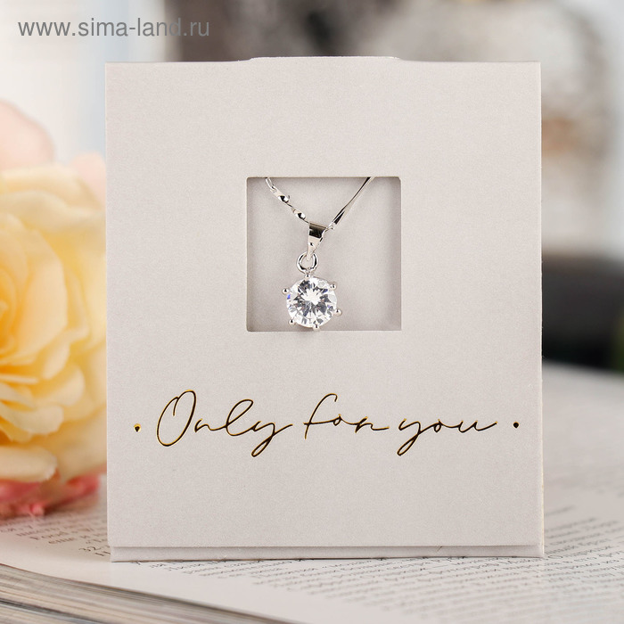 Кулон "Рассвет", цвет белый в серебре, 45см
Кулон "Рассвет", цвет белый в серебре, 45см