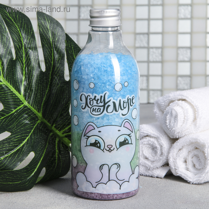 Соль для ванн "Хочу на море", с ароматом жасмина, 500 г
Соль для ванн "Хочу на море", с ароматом жасмина, 500 г