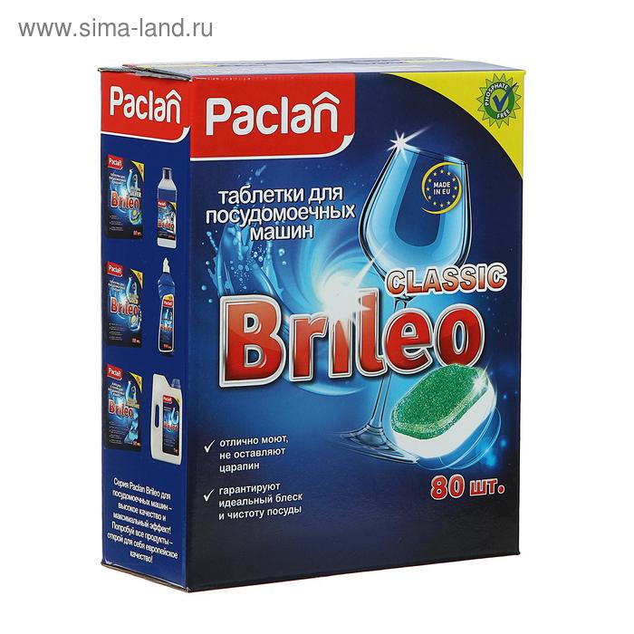 Таблетки для посудомоечных машин Paclan Classic, 80 шт.
Таблетки для посудомоечных машин Paclan Classic, 80 шт.