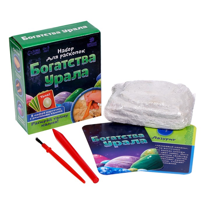 фото Набор для раскопок «богатства урала» школа талантов
