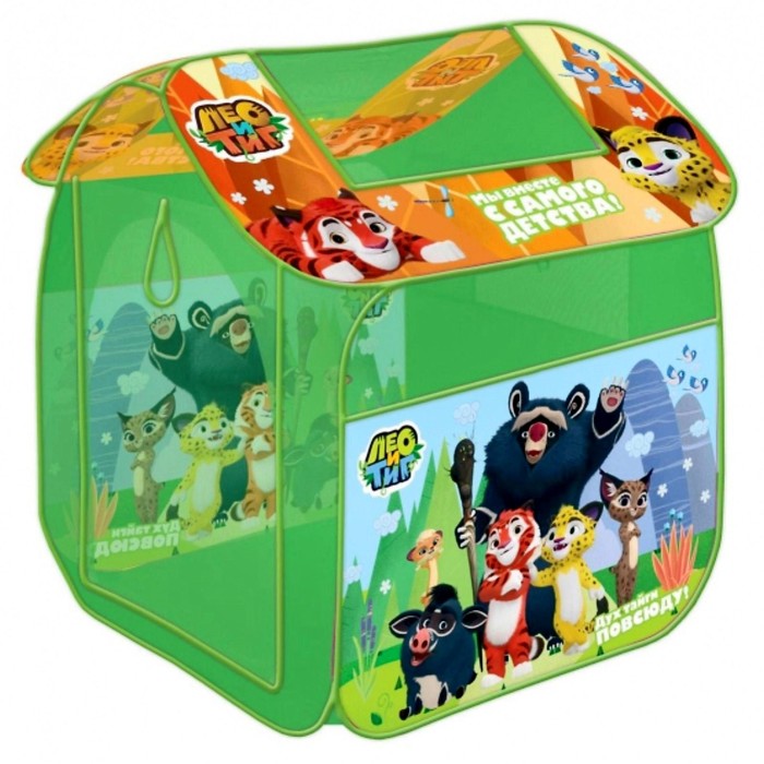 Игровая палатка «Лео и Тиг», 83 х 80 х 105 см, в сумке
Игровая палатка «Лео и Тиг», 83 х 80 х 105 см, в сумке