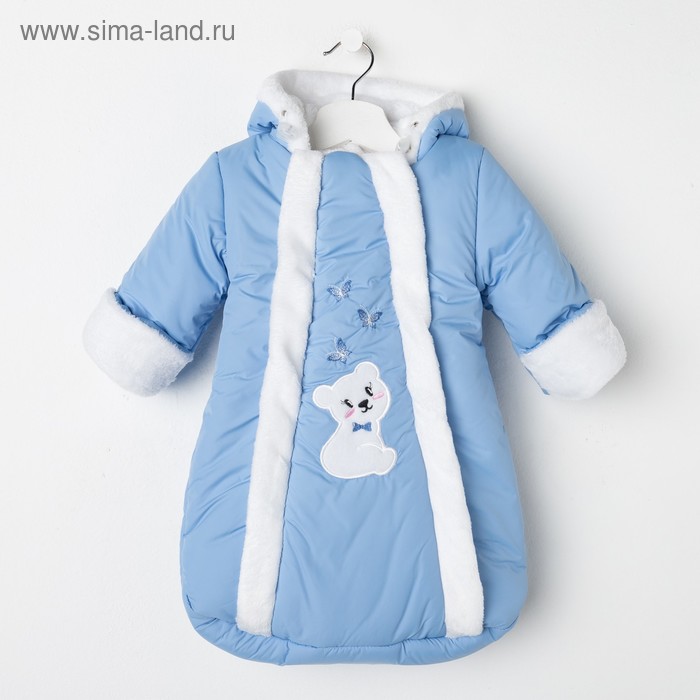 Конверт на выписку «Умочка», цвет голубой
Конверт на выписку «Умочка», цвет голубой