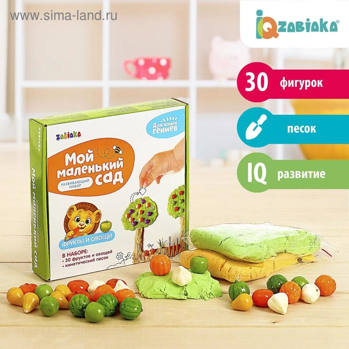 Развивающий набор «Мой маленький сад»: фрукты + кинетический песок, по методике Монтессори
Развивающий набор «Мой маленький сад»: фрукты + кинетический песок, по методике Монтессори