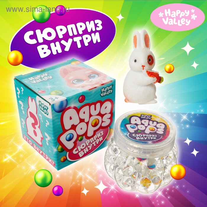 Игрушка-сюрприз Aqua pops
Игрушка-сюрприз Aqua pops