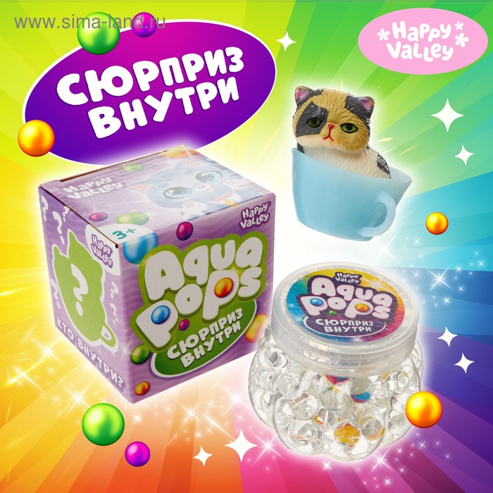 Игрушка-сюрприз Aqua pops, игрушки МИКС
Игрушка-сюрприз Aqua pops, игрушки МИКС