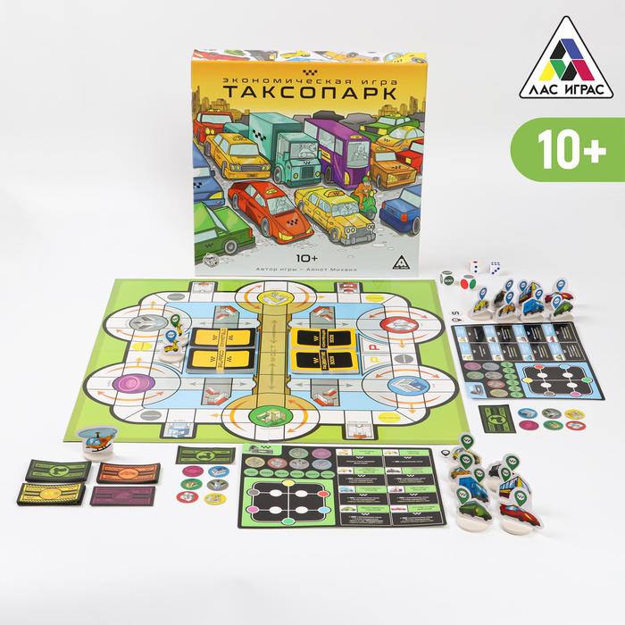Настольная экономическая игра «Таксопарк»
Настольная экономическая игра «Таксопарк»
