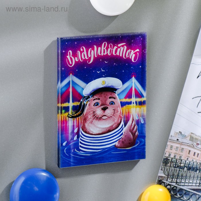 Магнит «Владивосток. Русский мост. Ларга»
Магнит «Владивосток. Русский мост. Ларга»