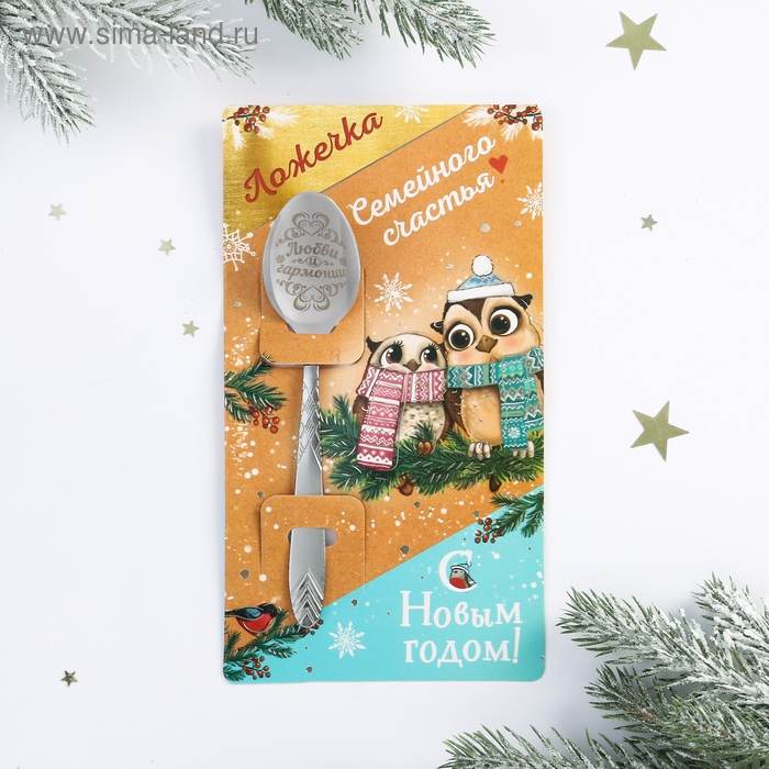 фото Ложка на открытке «совушки», 3 х 14 см