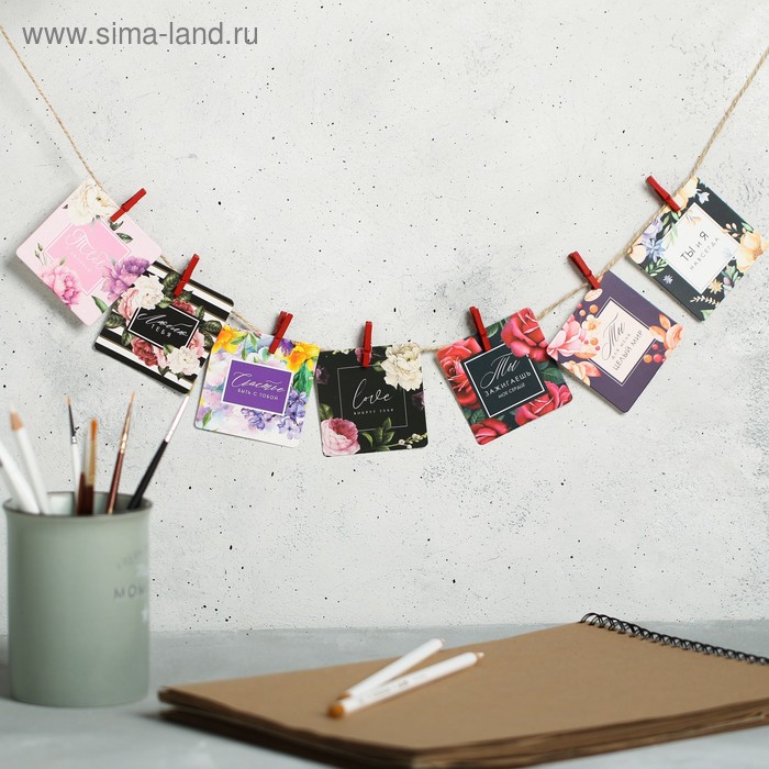 Набор открыток с пожеланиями «Тебе с любовью», 7 шт
Набор открыток с пожеланиями «Тебе с любовью», 7 шт