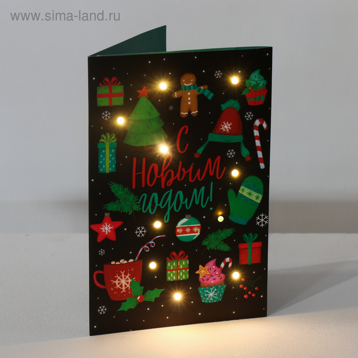 Открытка с гирляндой «Весёлого праздника», 21 × 14 см
Открытка с гирляндой «Весёлого праздника», 21 × 14 см