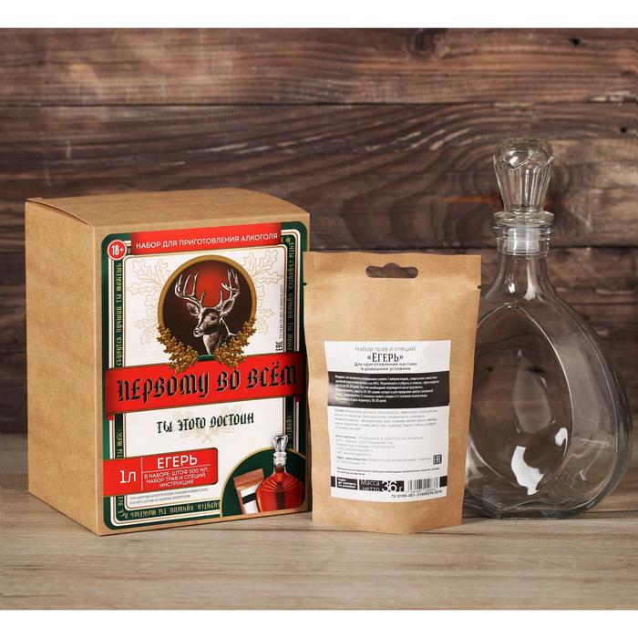 BRAGAVAR Подарочный набор для приготовления алкоголя «Егерь»: травы и специи 36 г., штоф 500 мл.
BRAGAVAR Подарочный набор для приготовления алкоголя «Егерь»: травы и специи 36 г., штоф 500 мл.