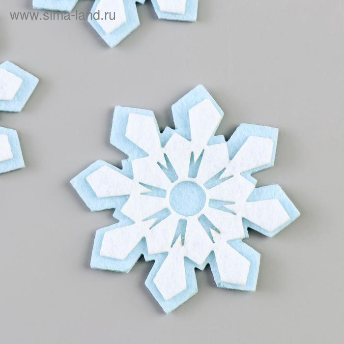 Декор для творчества войлок "Снежинка-льдинка" 7,5х7,5 см
Декор для творчества войлок "Снежинка-льдинка" 7,5х7,5 см