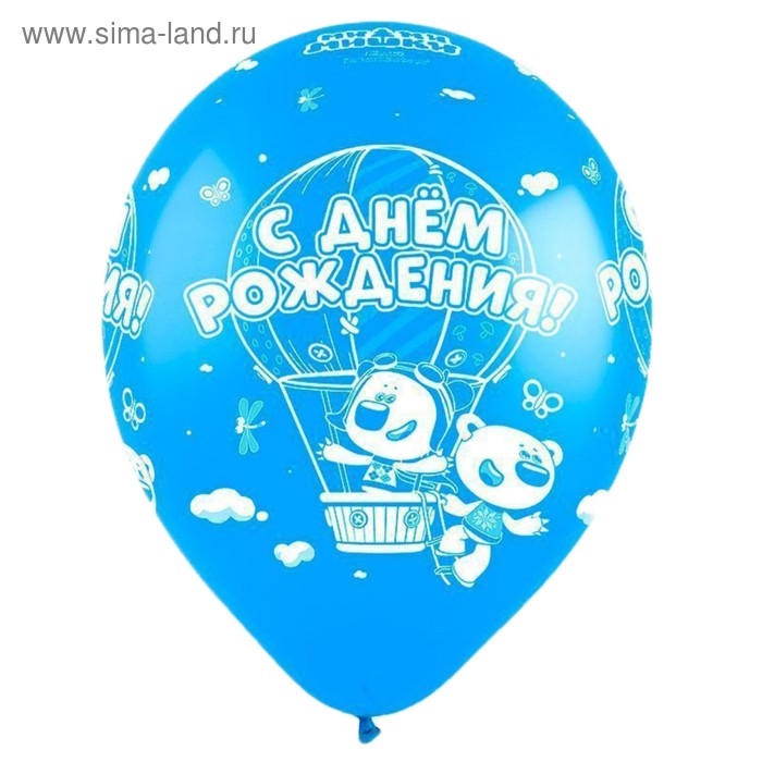 Шар латексный 12" «С днём рождения», ми-ми-мишки, пастель, 5-сторонний, набор 100 шт., МИКС
Шар латексный 12" «С днём рождения», ми-ми-мишки, пастель, 5-сторонний, набор 100 шт., МИКС